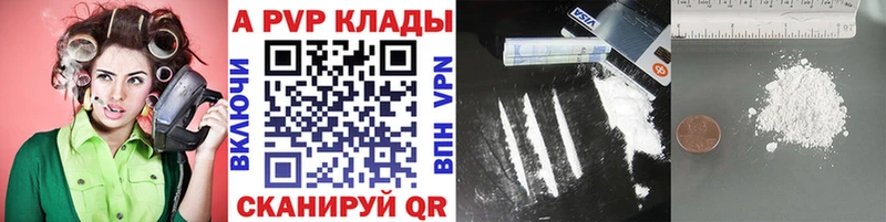 Купить  Новое Девяткино  A-PVP СК КРИС 