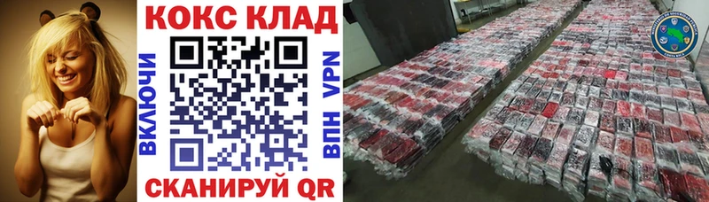 КОКАИН 97%  Купить  Новое Девяткино 