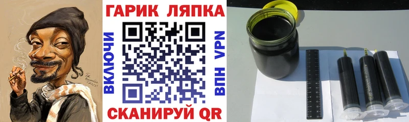 Купить закладки  Новое Девяткино  ГАШИШ 40% ТГК 