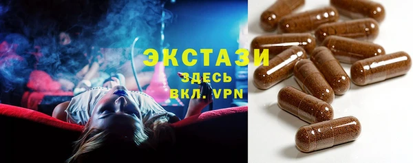 меф Армянск