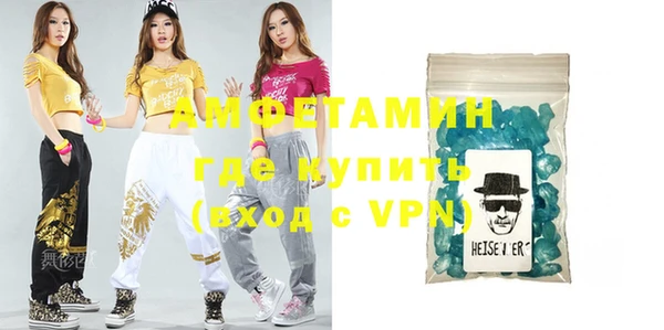мефедрон мука Аркадак