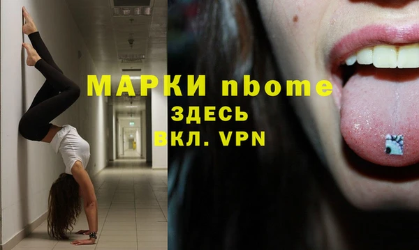меф Армянск
