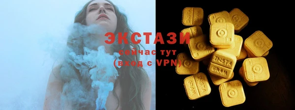 круглые Балахна