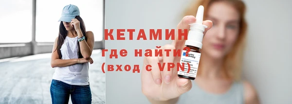 меф Армянск
