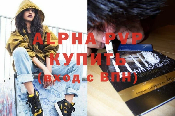 марки lsd Баксан