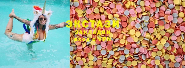круглые Балахна