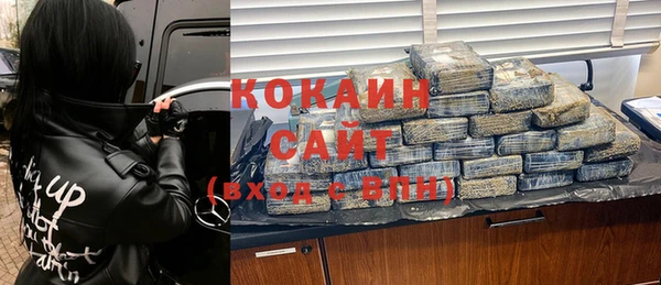 кокаин перу Балабаново