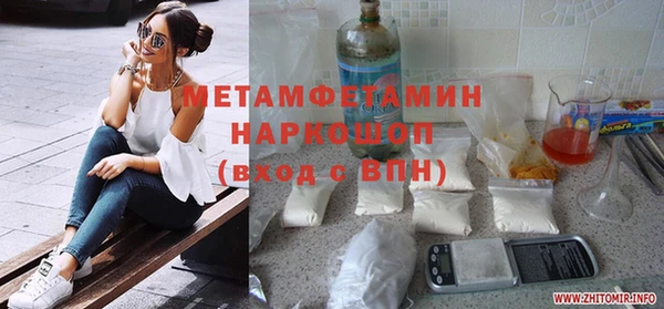 кокаин перу Балабаново