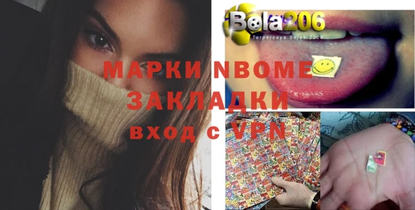 круглые Балахна