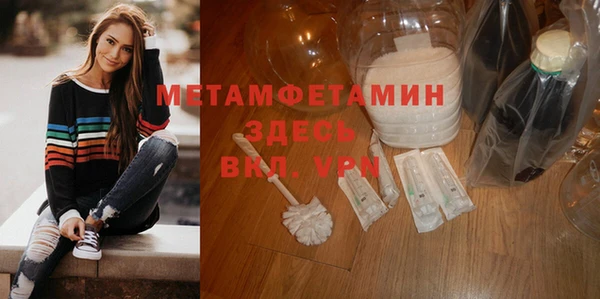 мефедрон мука Аркадак