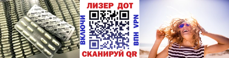 Купить закладки  Новое Девяткино  Лсд 25 экстази кислота 
