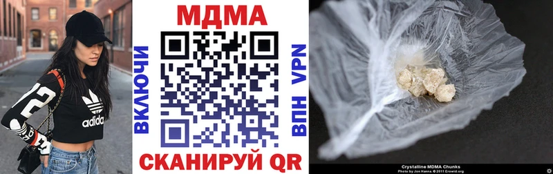 MDMA молли  Купить  Новое Девяткино 
