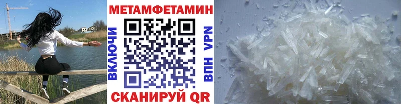 Первитин пудра  Купить  Новое Девяткино 